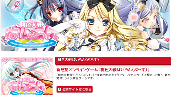 製品イメージ