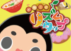 「おやこでリズムタップ」 対象年齢：5歳-12歳
