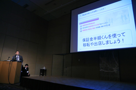 株式会社日本商業不動産保証 （旧称：株式会社フィナンシャルギャランティ）代表取締役　豊岡順也 氏